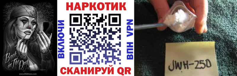 Все наркотики Одинцово АМФ  Каннабис 