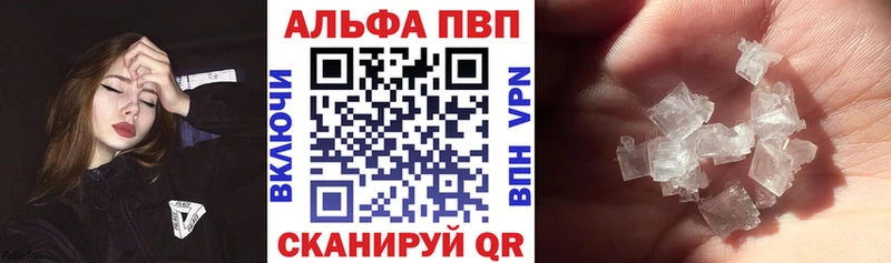ОМГ ОМГ как войти  Одинцово  Alpha-PVP Crystall 