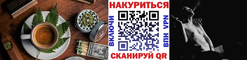 Canna-Cookies конопля  Одинцово 