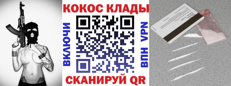 закладка  Одинцово  КОКАИН 98% 