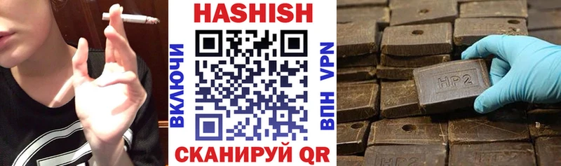 ГАШ гарик  купить наркоту  Одинцово 