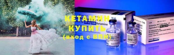 винт Гусь-Хрустальный