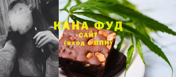 дистиллят марихуана Протвино