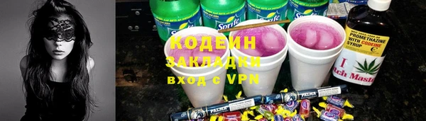 молекула духа Дмитровск