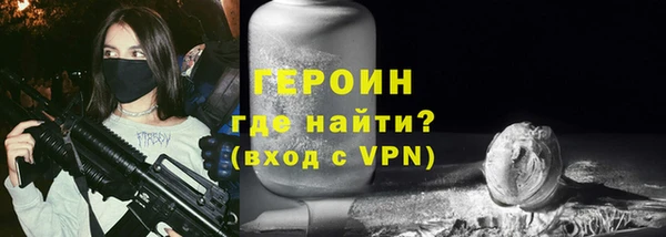 молекула духа Дмитровск