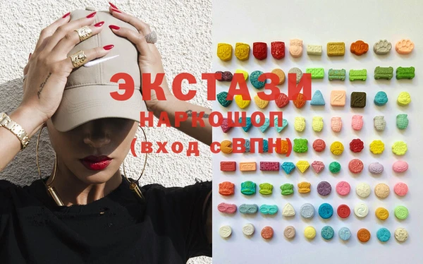 стаф Гусиноозёрск