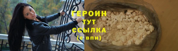 молекула духа Дмитровск