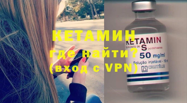 молекула духа Дмитровск