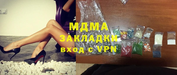 кокаин колумбия Дмитров