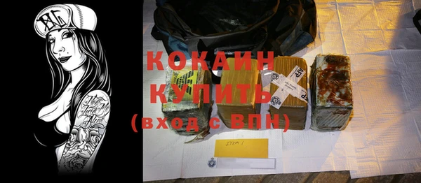 кокаин колумбия Дмитров