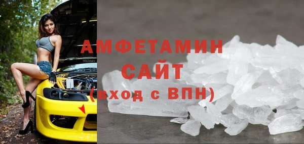молекула духа Дмитровск
