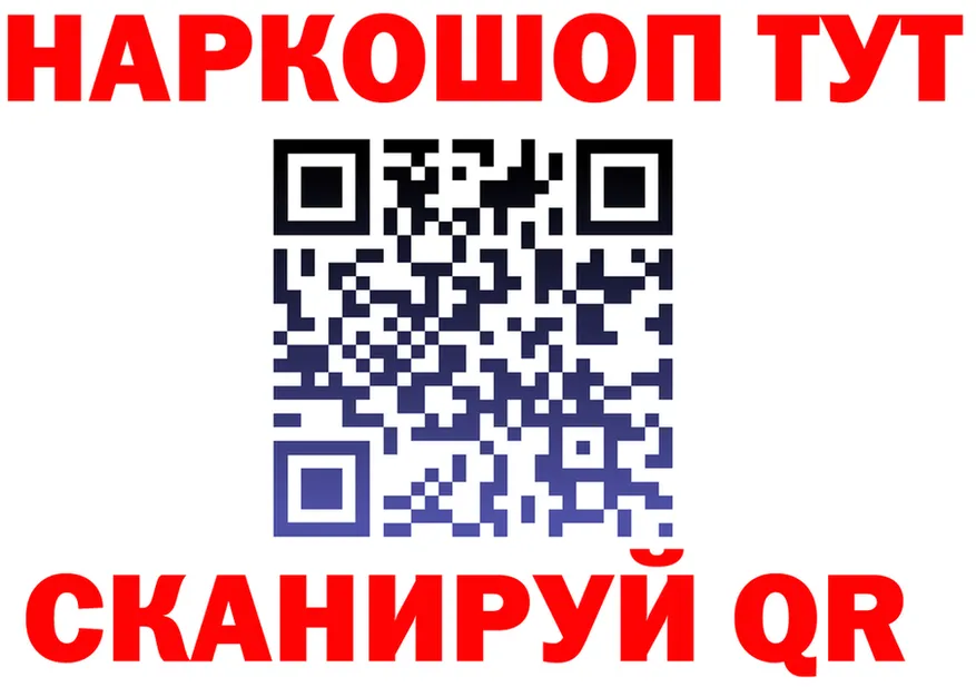APVP СК рабочий сайт площадка гидра Одинцово