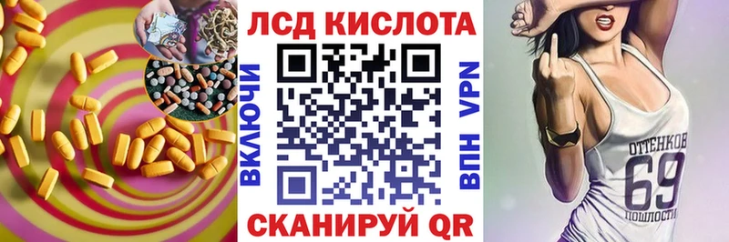 площадка официальный сайт  цены   Одинцово  Лсд 25 экстази ecstasy 