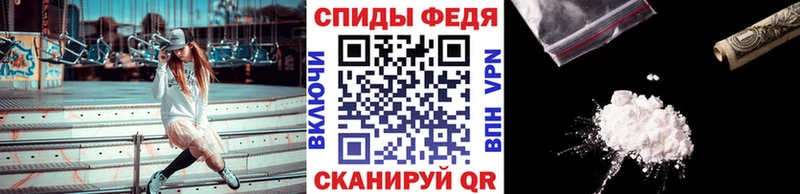 Метамфетамин пудра Одинцово