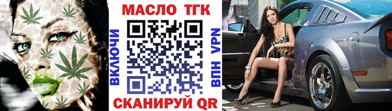 mega tor  продажа наркотиков  Одинцово  ТГК жижа 