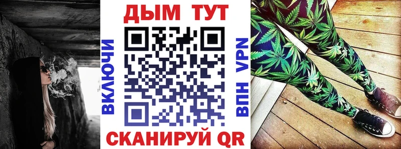 Канабис LSD WEED  где продают наркотики  Одинцово 